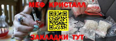 кокаин перу Краснокаменск