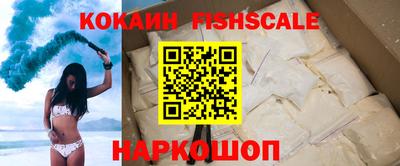 кокаин VHQ Краснознаменск