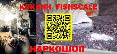кокаин перу Краснокаменск