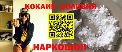 кокаин VHQ Краснознаменск