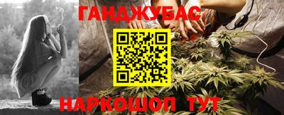 дистиллят марихуана Краснодар