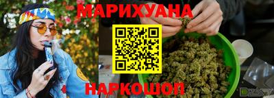 кокаин перу Краснокаменск