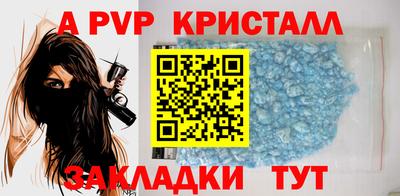 кокаин перу Краснокаменск
