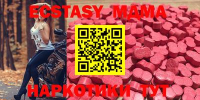 кокаин VHQ Краснознаменск