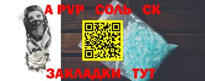 кокаин VHQ Краснознаменск