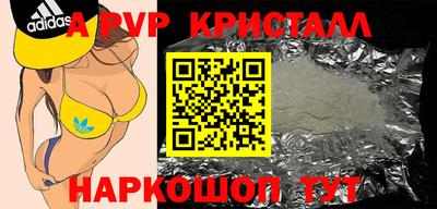 кокаин перу Краснокаменск
