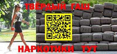 кокаин VHQ Краснознаменск