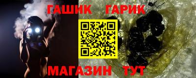 кокаин перу Краснокаменск