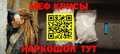 кокаин перу Краснокаменск