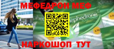 кокаин перу Краснокаменск
