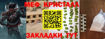 кокаин перу Краснокаменск