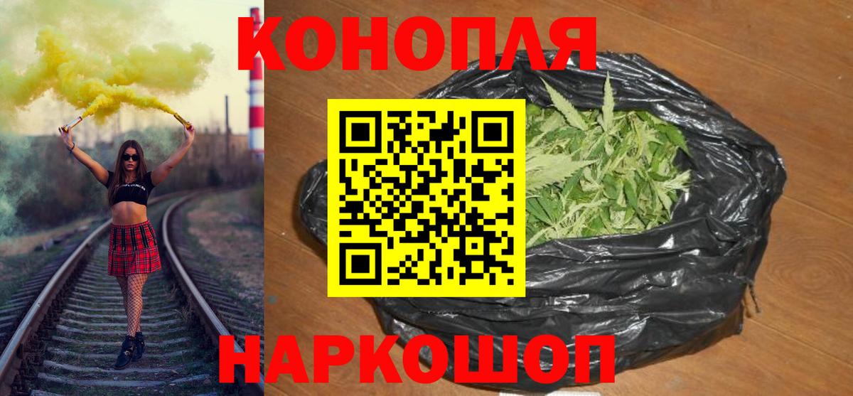 Каннабис ГИДРОПОН  Конопля AK-47  МАРИХУАНА SATIVA & INDICA  Вход с VPN  Бошки Шишки AK-47  Ярцево 