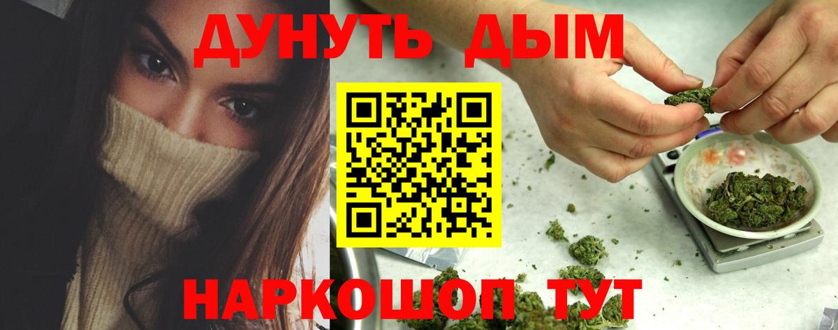 Бошки марихуана индика Ярцево